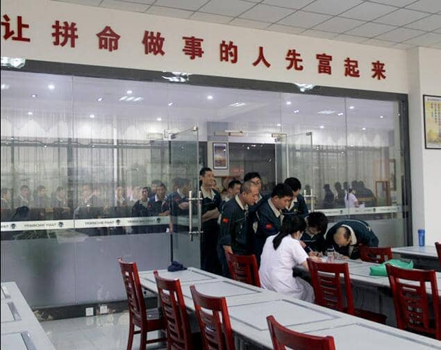 世界杯信誉买球机械关爱员工健康 体检温暖人心