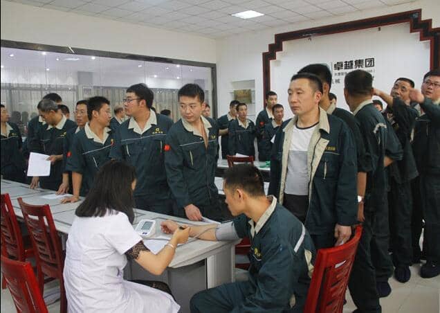 世界杯信誉买球机械关爱员工健康 体检温暖人心