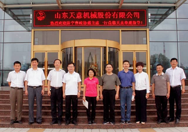 济宁市政协副主席戴伟娟一行莅临世界杯信誉买球机械调研指导