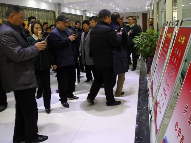 2017年山东省水泥制品专业委员会年会在世界杯信誉买球机械召开