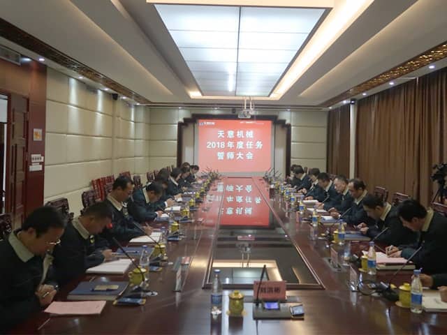 世界杯信誉买球机械召开2018年度目标任务誓师大会