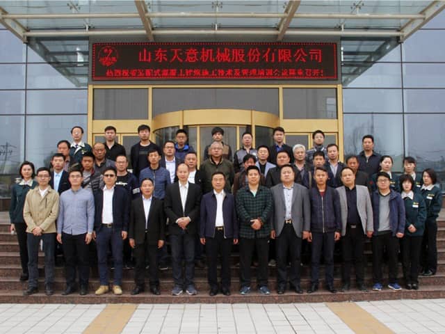 装配式建筑技术培训第二篇――“装配式建筑混凝土施工技术与管理培训会议”在世界杯信誉买球圆满召开