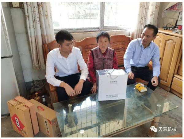 中秋慰问 世界杯信誉买球情深