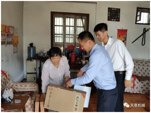 中秋慰问 世界杯信誉买球情深