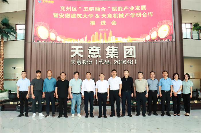 微信图片_20260522144337_472_181