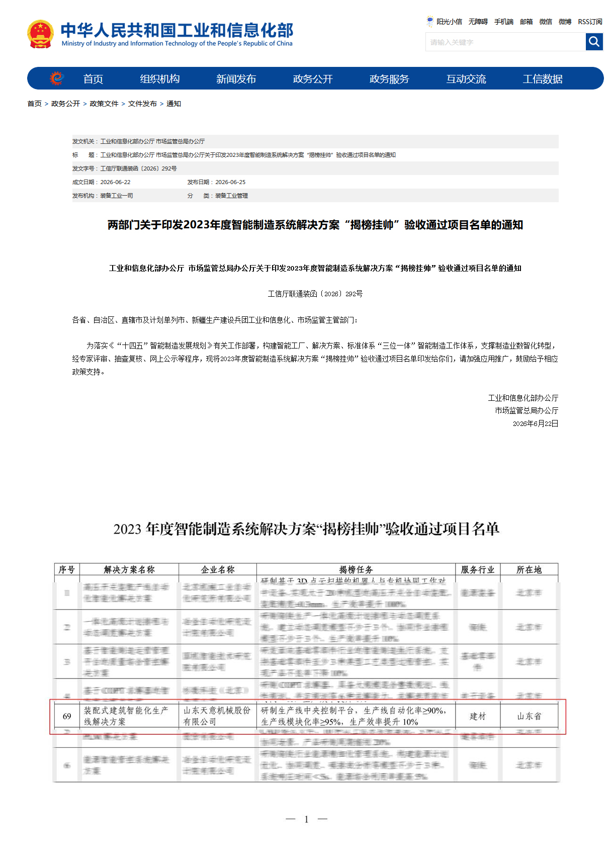 dcfe8d6f-3f4e-4edf-b436-b9385e6d50cb