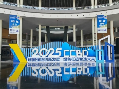 世界杯信誉买球机械携创新智造成果亮相2025中国成都建博会 赋能建筑产业绿色升级