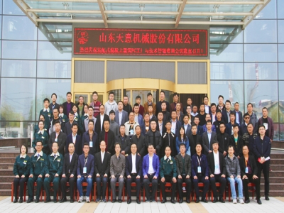 热烈祝贺装配式混凝土建筑PC工厂技术与管理培训班在世界杯信誉买球圆满召开
