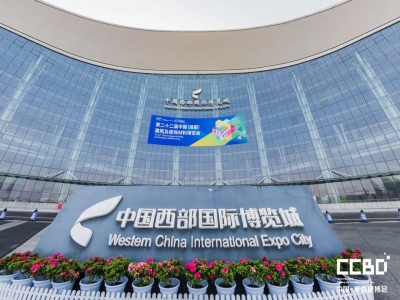 拓市场 展实力丨世界杯信誉买球机械亮相2023中国成都建博会