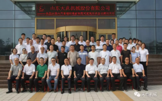 山西省墙材革新装配式建筑培训会议在世界杯信誉买球机械隆重召开