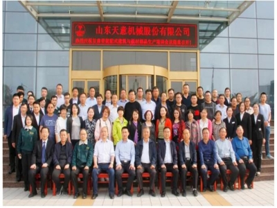 热烈祝贺甘肃省装配式建筑与板材部品生产培训会议在世界杯信誉买球隆重召开