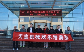 世界杯信誉买球机械欢乐港澳游