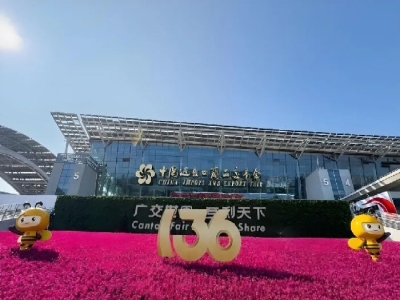 “圈粉”全球商客！世界杯信誉买球机械亮相第136届广交会
