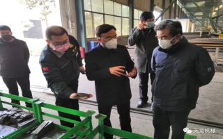 山东省委政研室副主任王淼带队莅临世界杯信誉买球机械考察调研