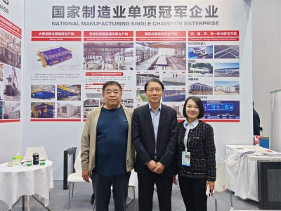 聚力好房子建设｜世界杯信誉买球集团亮相第23届北京住博会